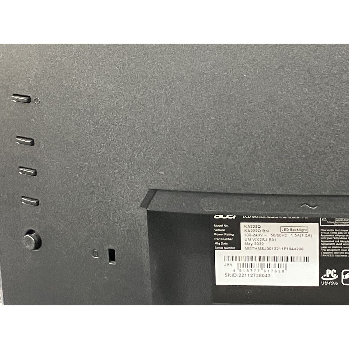 acer エイサー