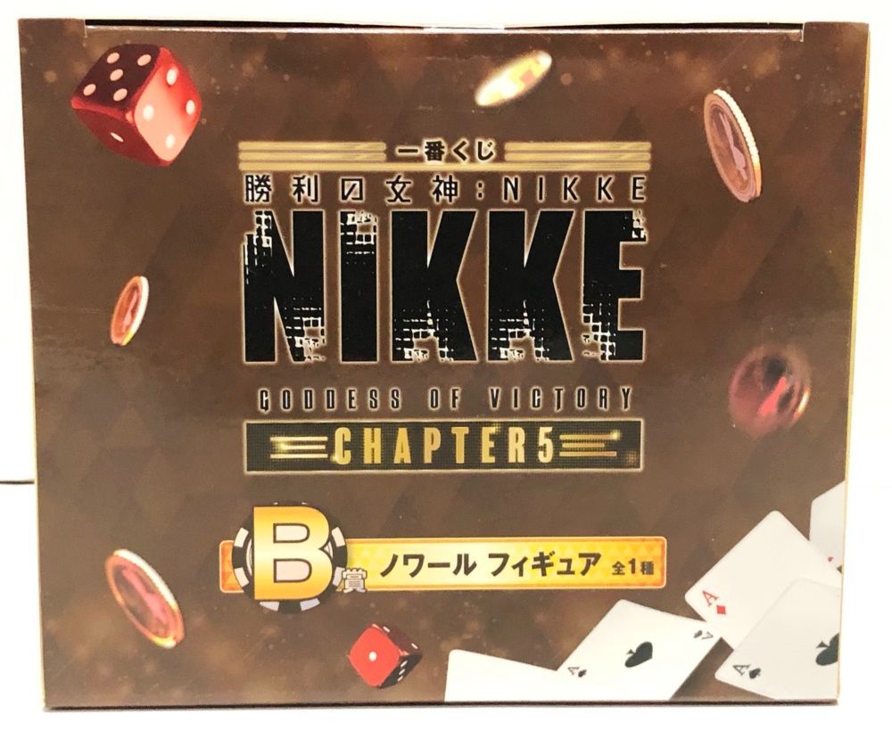 【新品未開封】一番くじ　勝利の女神:NIKKE　A賞　ブラン　B賞　ノワール 勝利の女神 NIKKE一番くじB賞 ノワールフィギュア 新品未開封