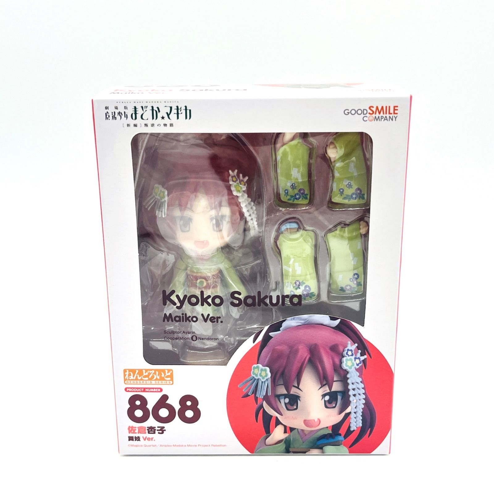 ねんどろいど 劇場版 魔法少女まどかマギカ 佐倉杏子 舞妓Ver. ノンスケール ABSu0026PVC製 塗装済み可動フィギュア
