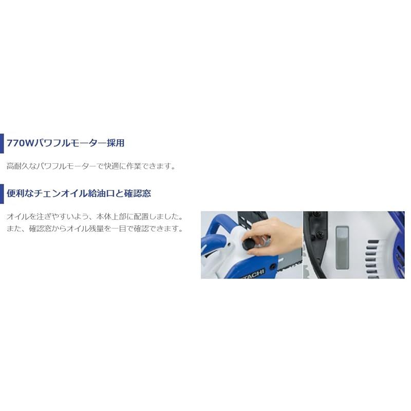 HiKOKI ハイコーキ 電気チェンソー AC100V ガイドバー300mm FCS30SA 0 HRDEVELOPMENT_JP