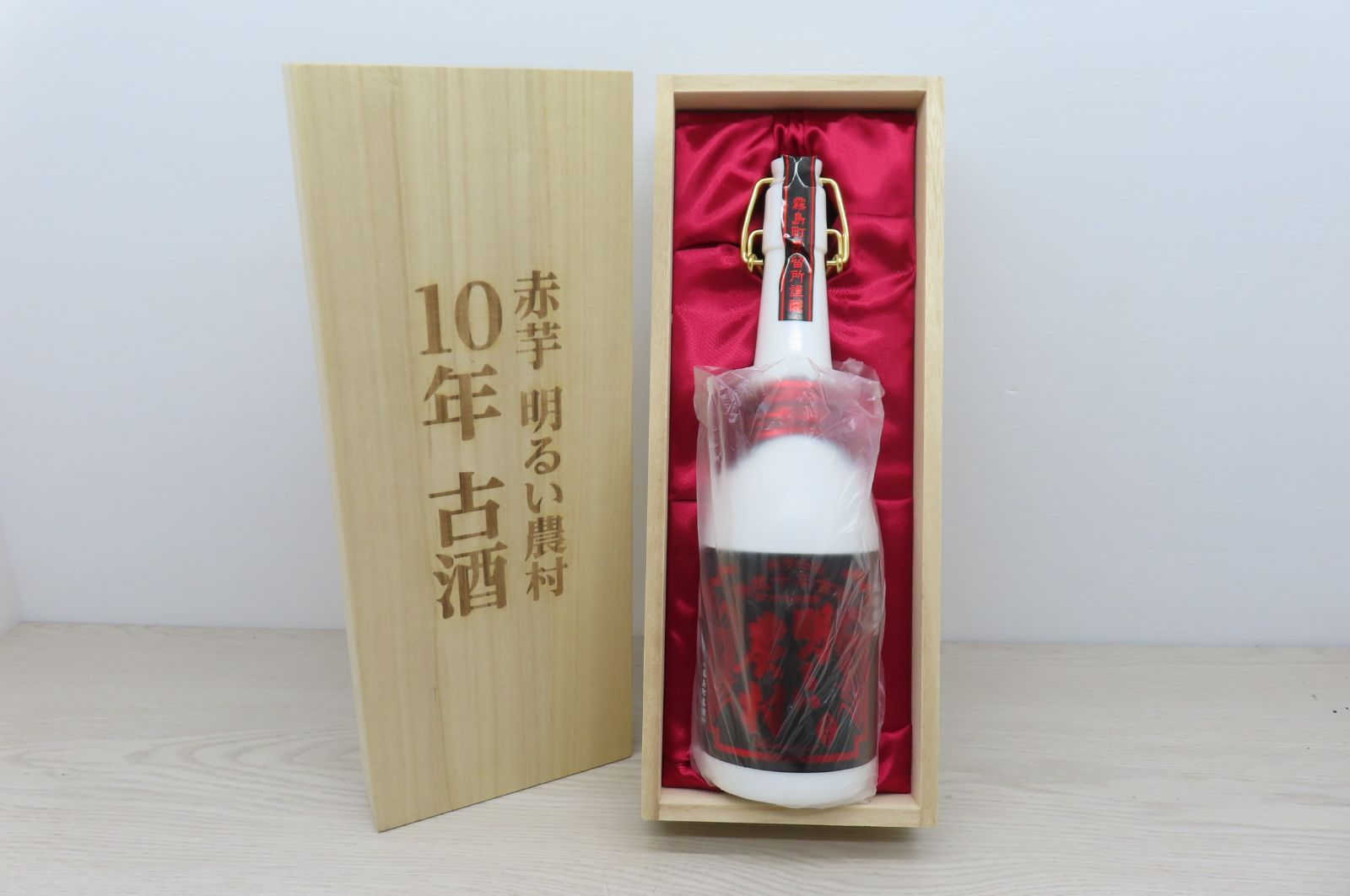 霧島町蒸留所 10年古酒 赤芋 明るい農村 (B7-206) T - メルカリ