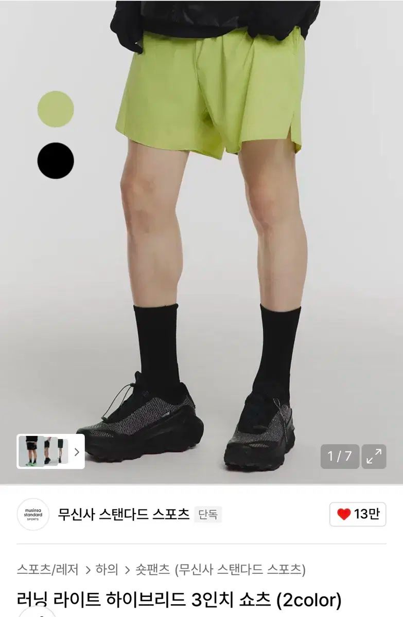 ムシンサ スポーツ 2in1 ランニング 3インチ ショーツ XXL 2XL