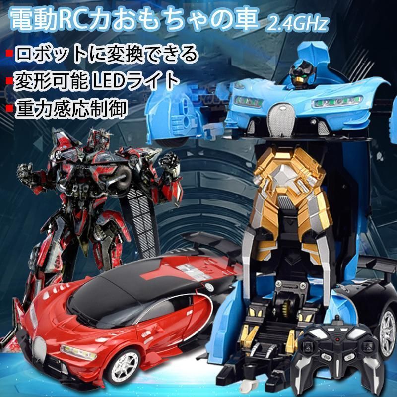 ラジコンカー 車おもちゃ リモコンカー 電動RCカー こども向け : 子供向け ラジコン 子供 リモコン 水陸両用 人気 車 | ブルー 電動RC