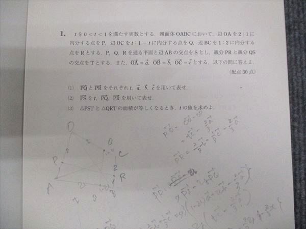 f21030602〇写本 有機化学 第五高等学校医学部 １２０丁 明治30年代 長崎医科大学 熊本大学の前身校〇和本古書古文書 - 和書