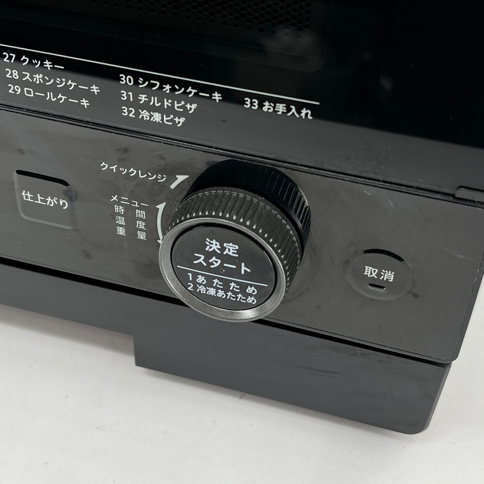 50|60Hz対応 全国対応