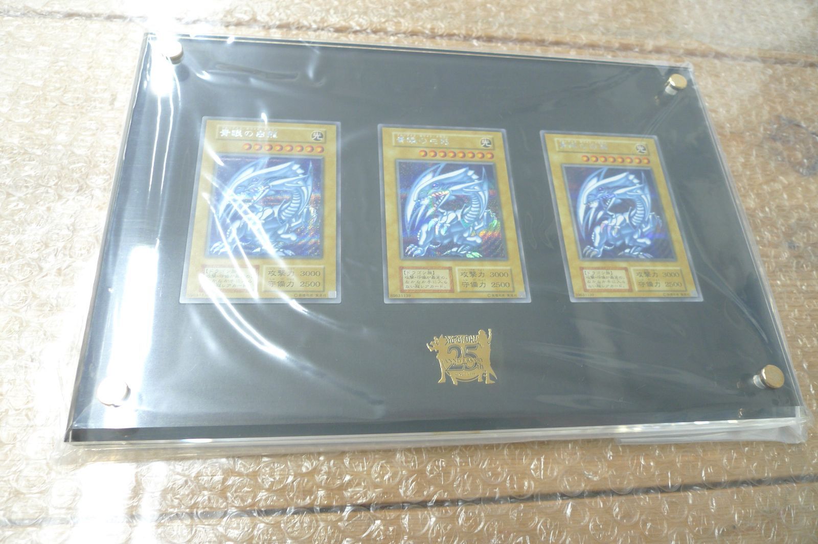 未使用品 遊戯王 YU-GI-OH 海馬セットシクブル ブルーアイズ