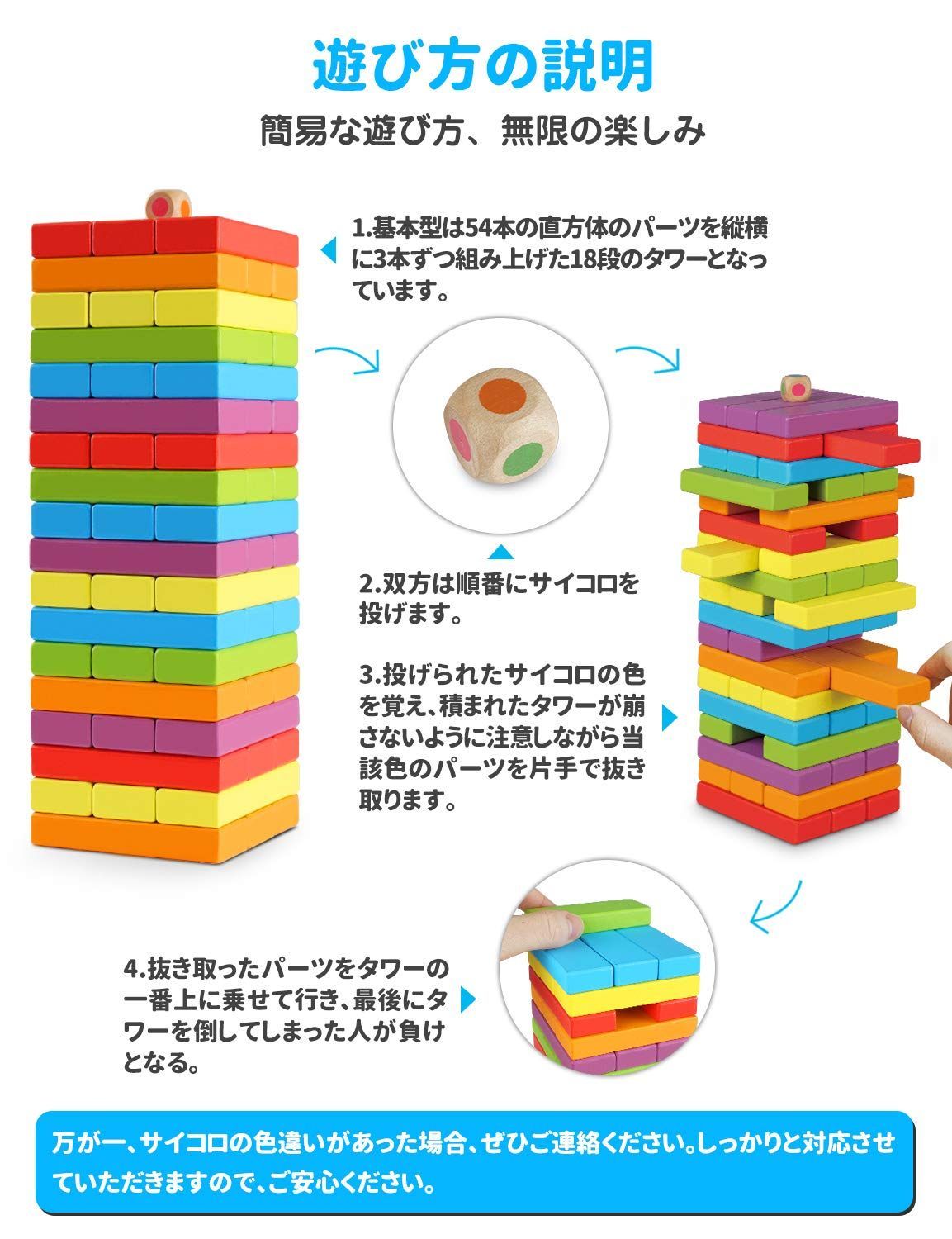 Homraku 木製バランスゲーム 立体パズル ボードゲーム 積み木ブロック