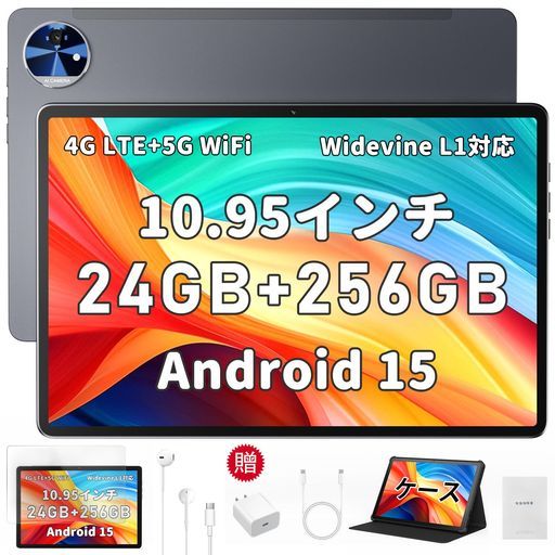 ケースプレゼント android15HitabtK30Apro10.95インチ24GB 256GB 1TB拡張WidevineL1 GMS認証 BT5.0 8800mAh18WPD急速充電 1920*1200IPS