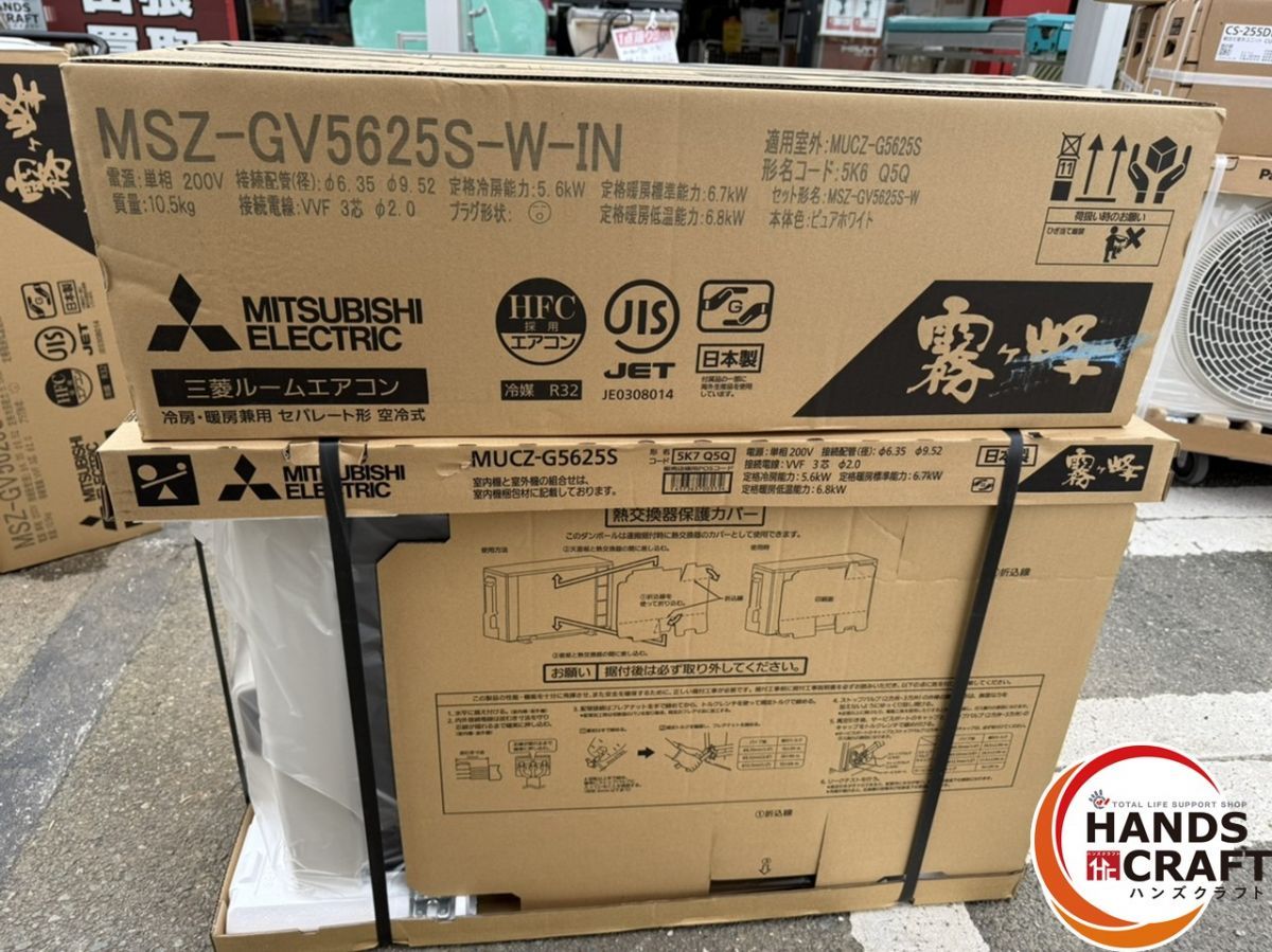 ルームエアコン 5.6kW