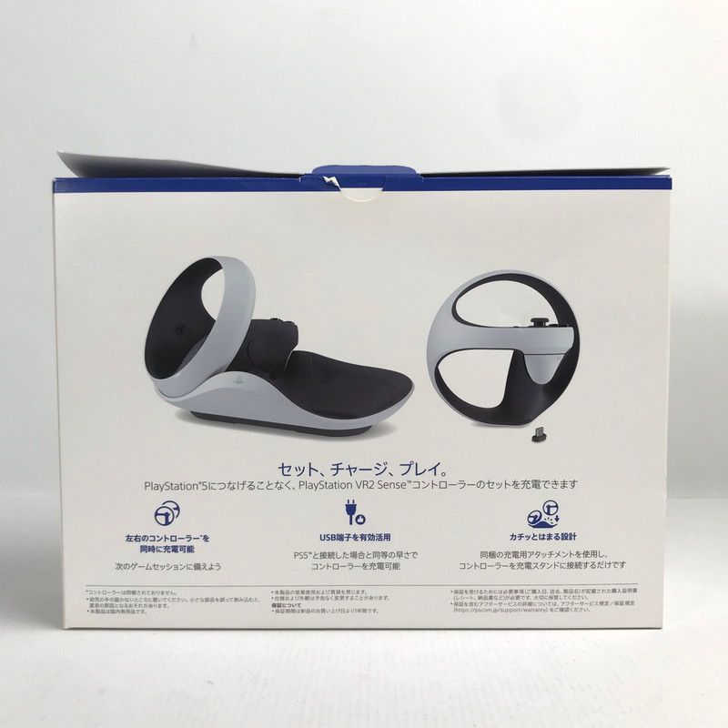 PlayStation VR2 Sense 充電スタンド　CFI-ZSS1J SONY Genuine PlayStation VR2 CFI-ZSS1 Sense Controller