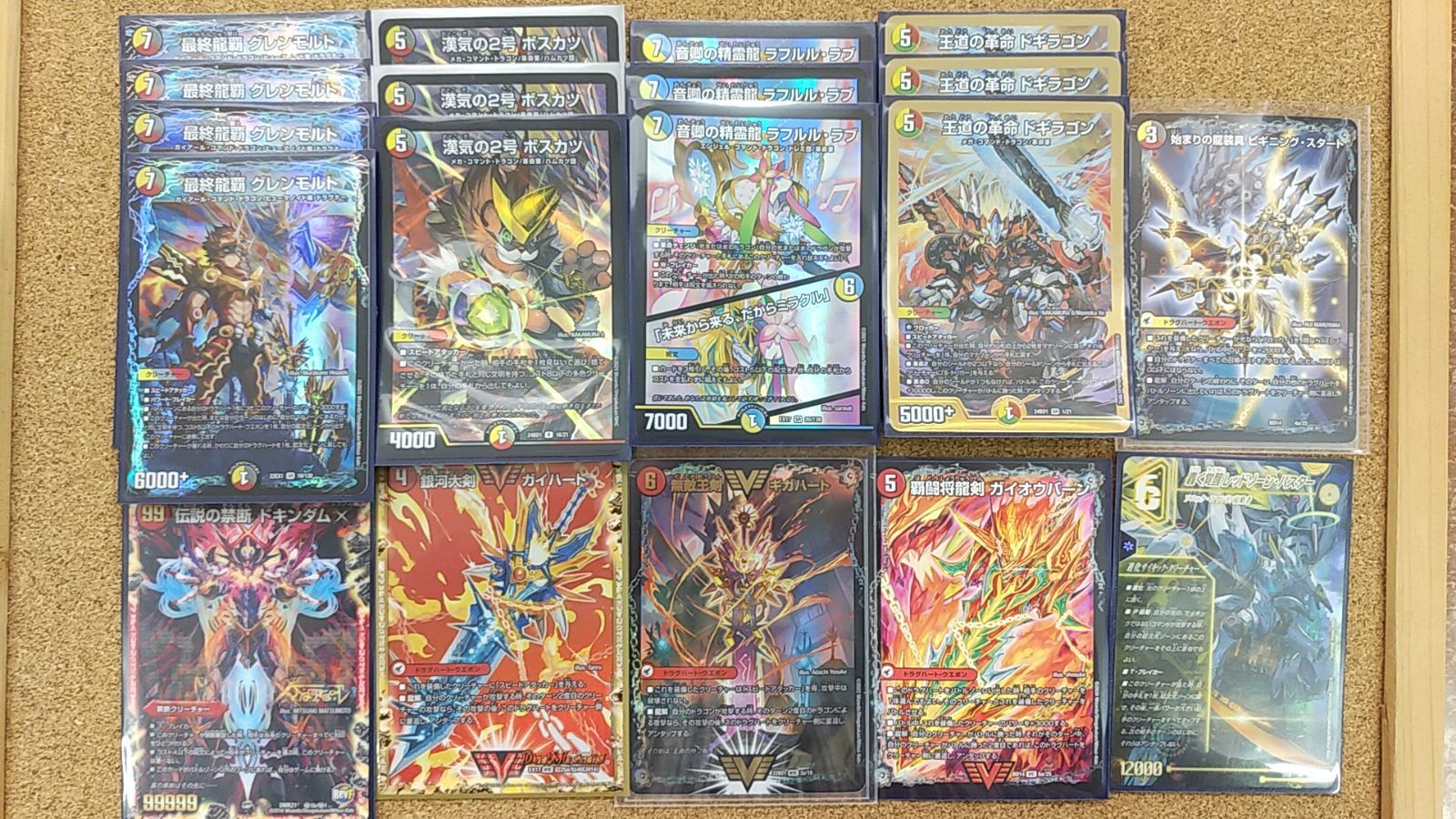 デュエルマスターズ 5Cモルト 45枚デッキ デュエマ 5cモルト デッキ