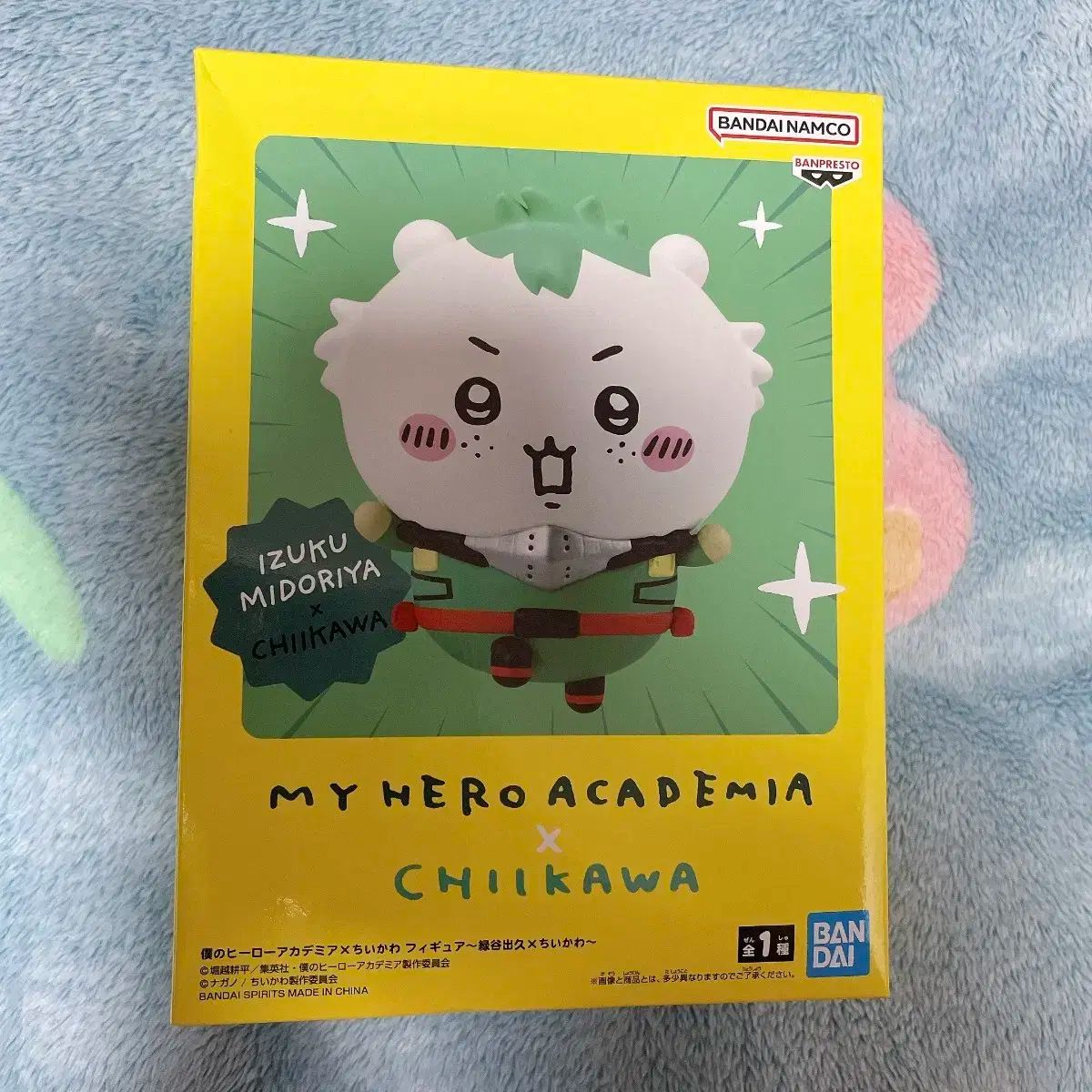 ちいかわ　僕のヒーローアカデミア　ヒロアカ　緑谷出久　デク 僕のヒーローアカデミア×ちいかわフィギュア 緑谷出久×ちいかわ