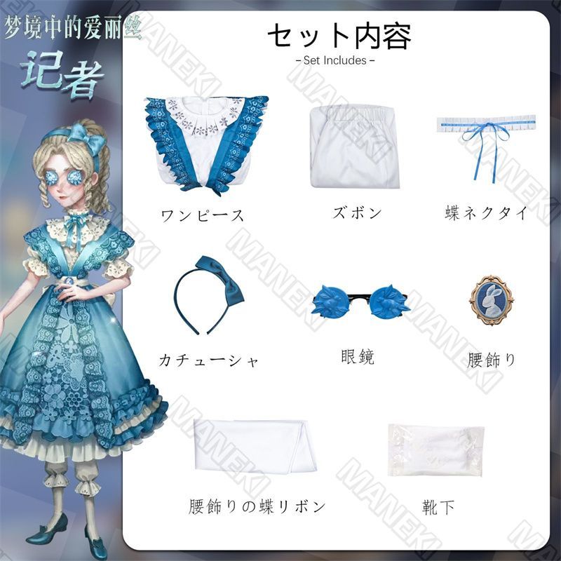 全セット レディース