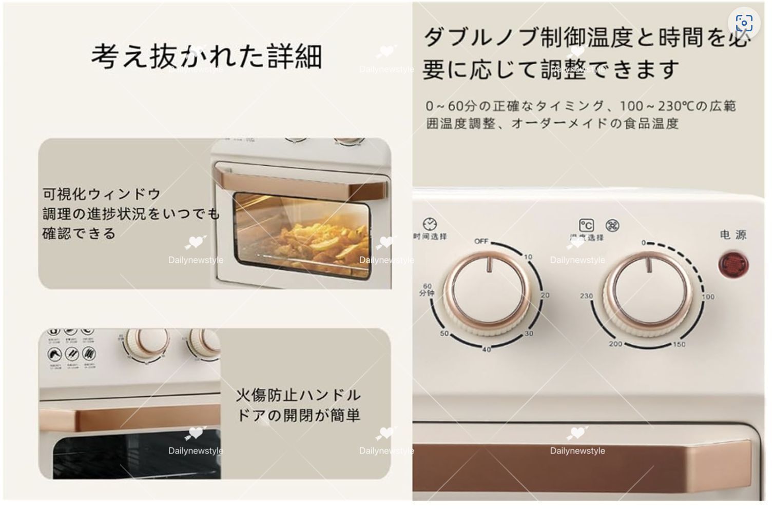 エアフライヤー オイルカット
