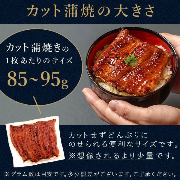 浜名湖うなぎのたなか公式 老舗うなぎ専門店の国産うなぎカット蒲焼き