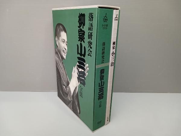 (未使用･未開封品)　落語研究会 柳家小三治全集 [DVD] sdt40b8 中古】(未使用・未開封品) 落語研究会 柳家小三治全集 [DVD