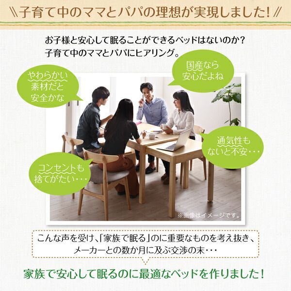 親子で寝られる棚・コンセント付きレザー連結ベッド Familiena 親子で寝られる 棚・コンセント付き レザー連結ベッド 〔Familiena ｜お客様組立 親子で寝られる棚・コンセント付きレザー連結 国産ボンネル Qoo10] 棚&frasl;コンセント付き レザ