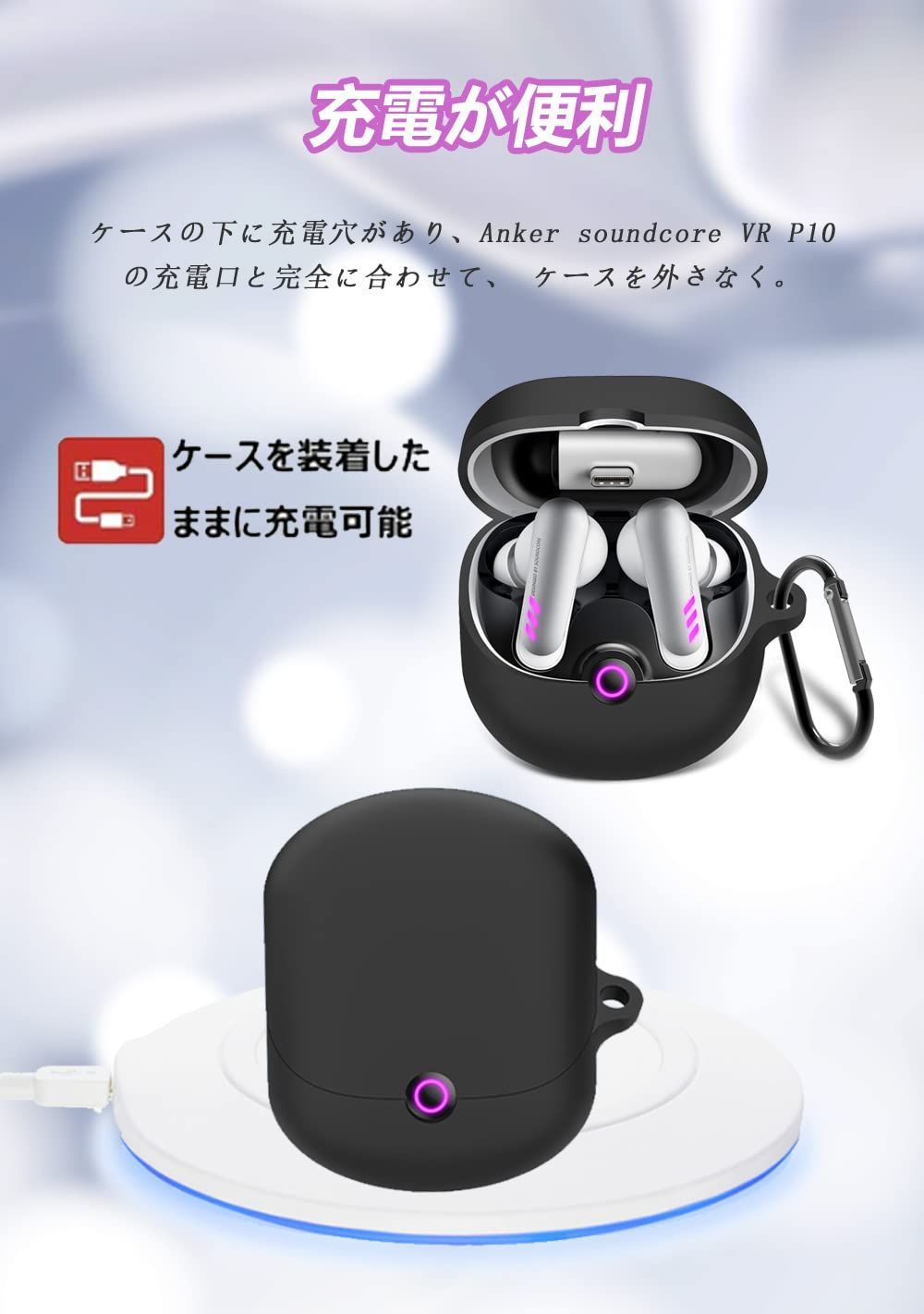 新着商品】Vikisda Anker soundcore VR P10 用 ケース カバー