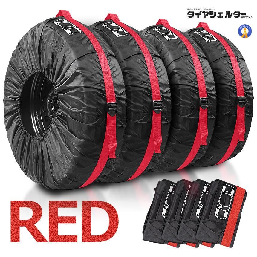 元タイヤ運びページ　L Autobahn560R15WW1-2_92004ced-