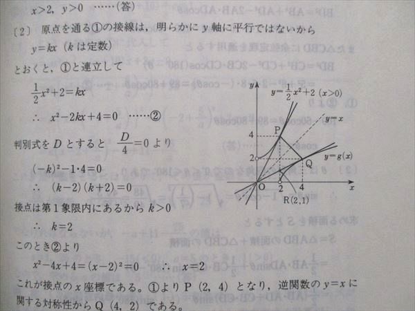 UR16-056 教学社 大学入試シリーズ 青山学院女子短期大学 最近5ヵ年 赤本 1996 15s1D