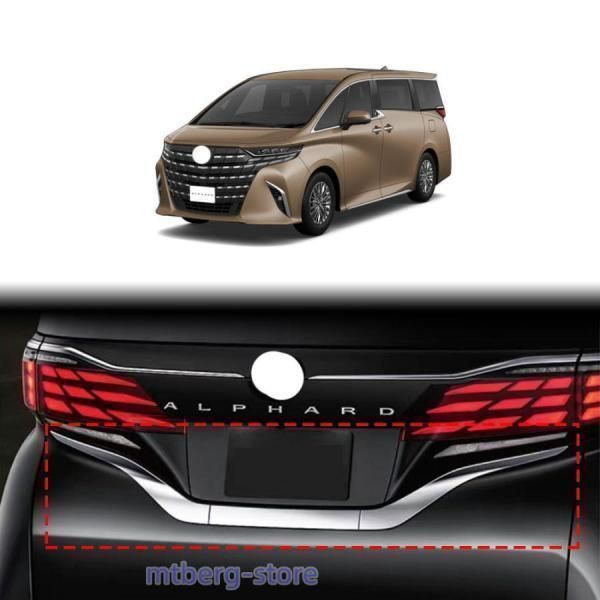 新型 トヨタ アルファード40系 ヴェルファイア40 テールゲートガーニッシュ ALPHARD Vellfire 40系 ナンバープレートトリム