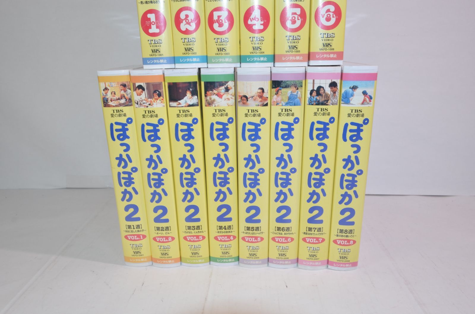 全巻セット】 TBS愛の劇場 ぽっかぽか DVD