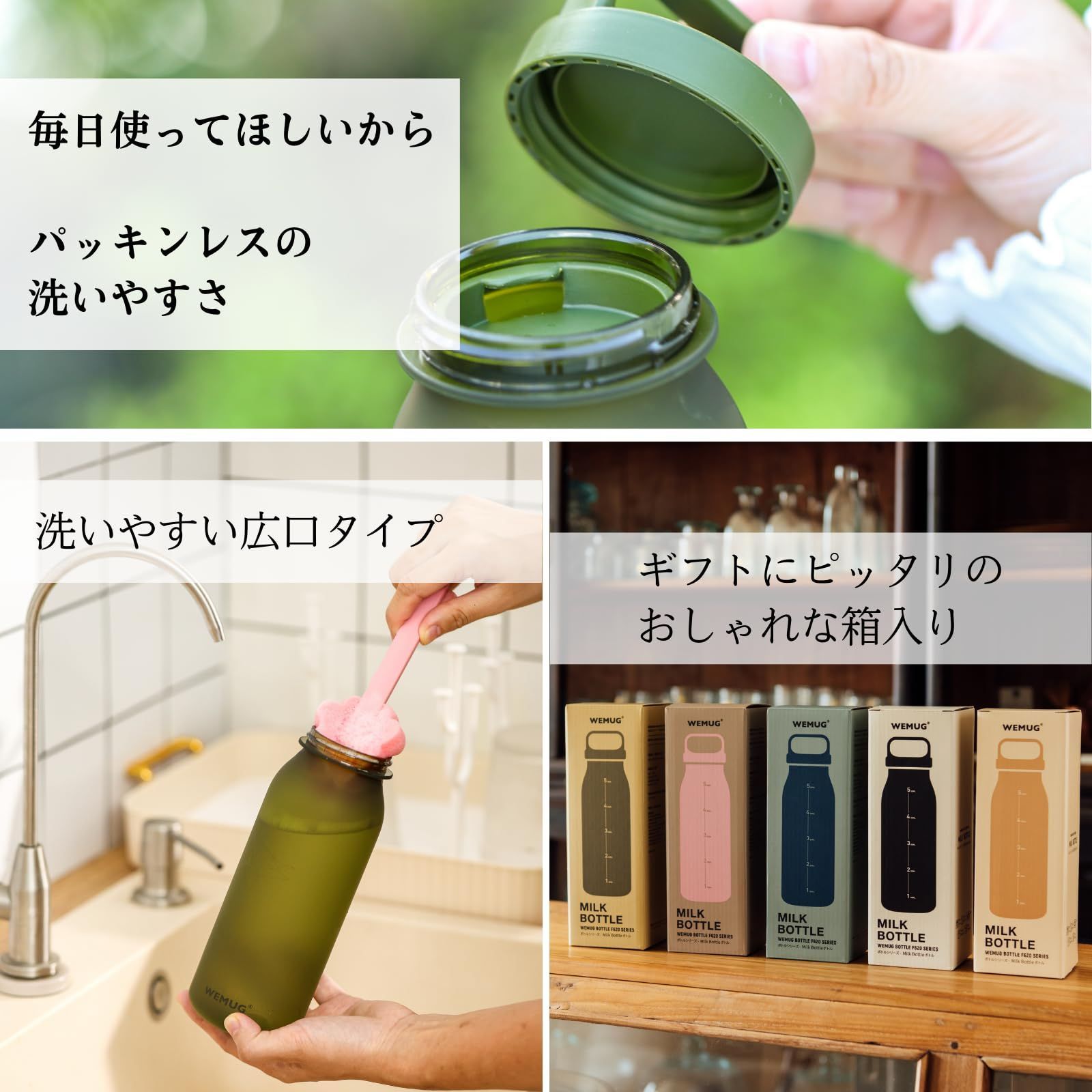 人気商品】スポーツボトル Handled WEMUG WEMUG ウォーター