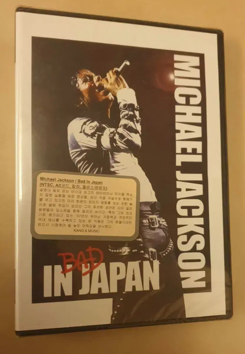 レアなマイケル・ジャクソンのdvd集 Michael Jackson The King Of Pop LE Collection 7 CD, 3 DVD