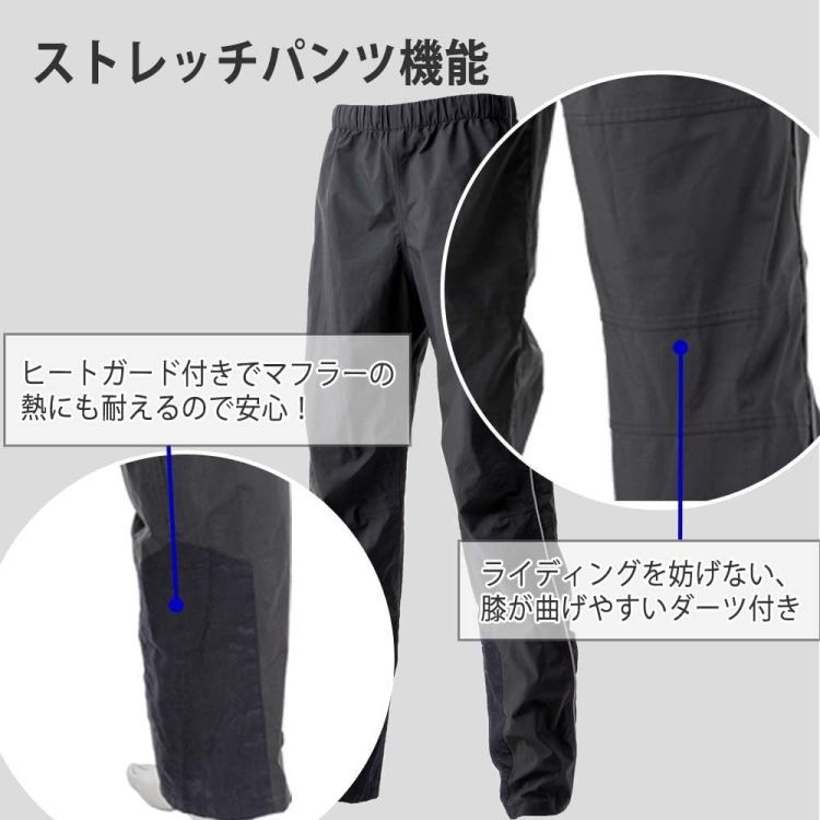 山城 Motor Samurai ストレッチ レインスーツ MSR-02 ネオンイエロー 3Lサイズ FFCRYSTALESIA_COM