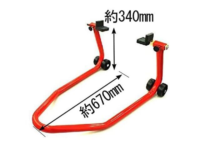 バイク リアスタンド リフトスタンド Lフック L型 中型 大型 後輪 バイクスタンド T型 ラバー付 スタンドアップ スイングアーム タイヤ チェーン 交換 固定 保管 バイク用 オートバイ 修理 整備 太パイプ 直径 35mm 一本型 継ぎ目なし BRIGHTFACE_UK