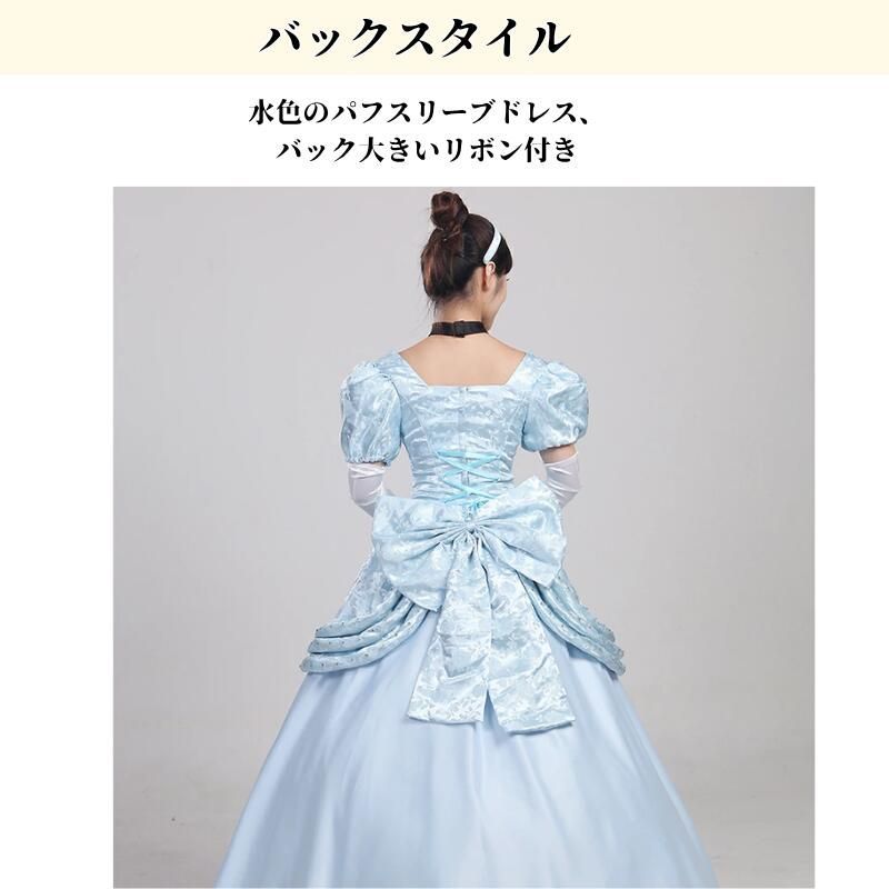 プリンセス ワンピース