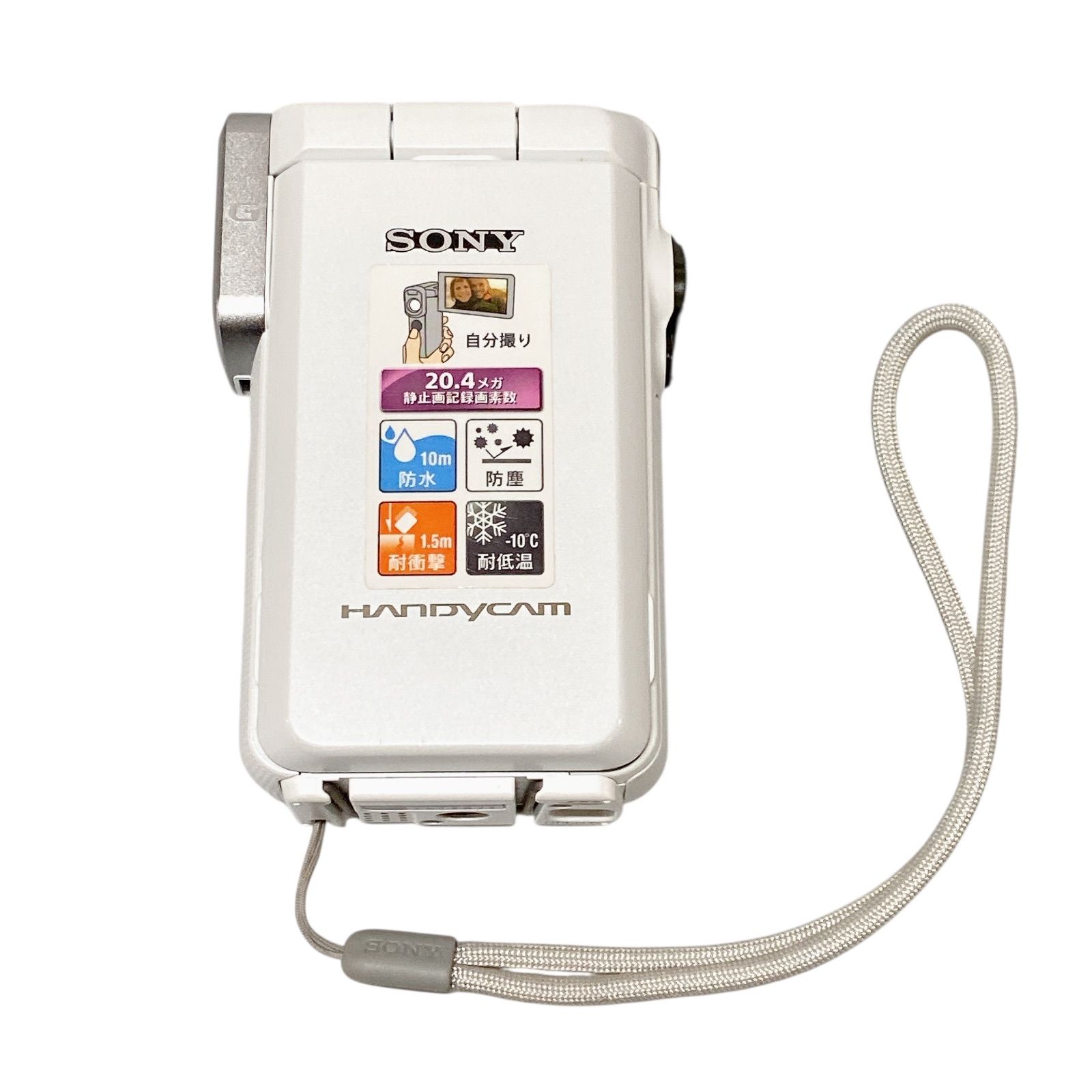 AT 251 SONY ソニー デジタルHDビデオカメラレコーダー HDR GW 66 V ハンディーカム ホワイト ケース付き