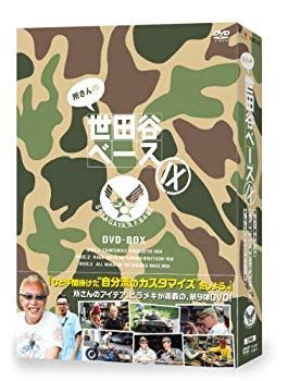 【中古】所さんの世田谷ベースIX [DVD] rdzdsi3