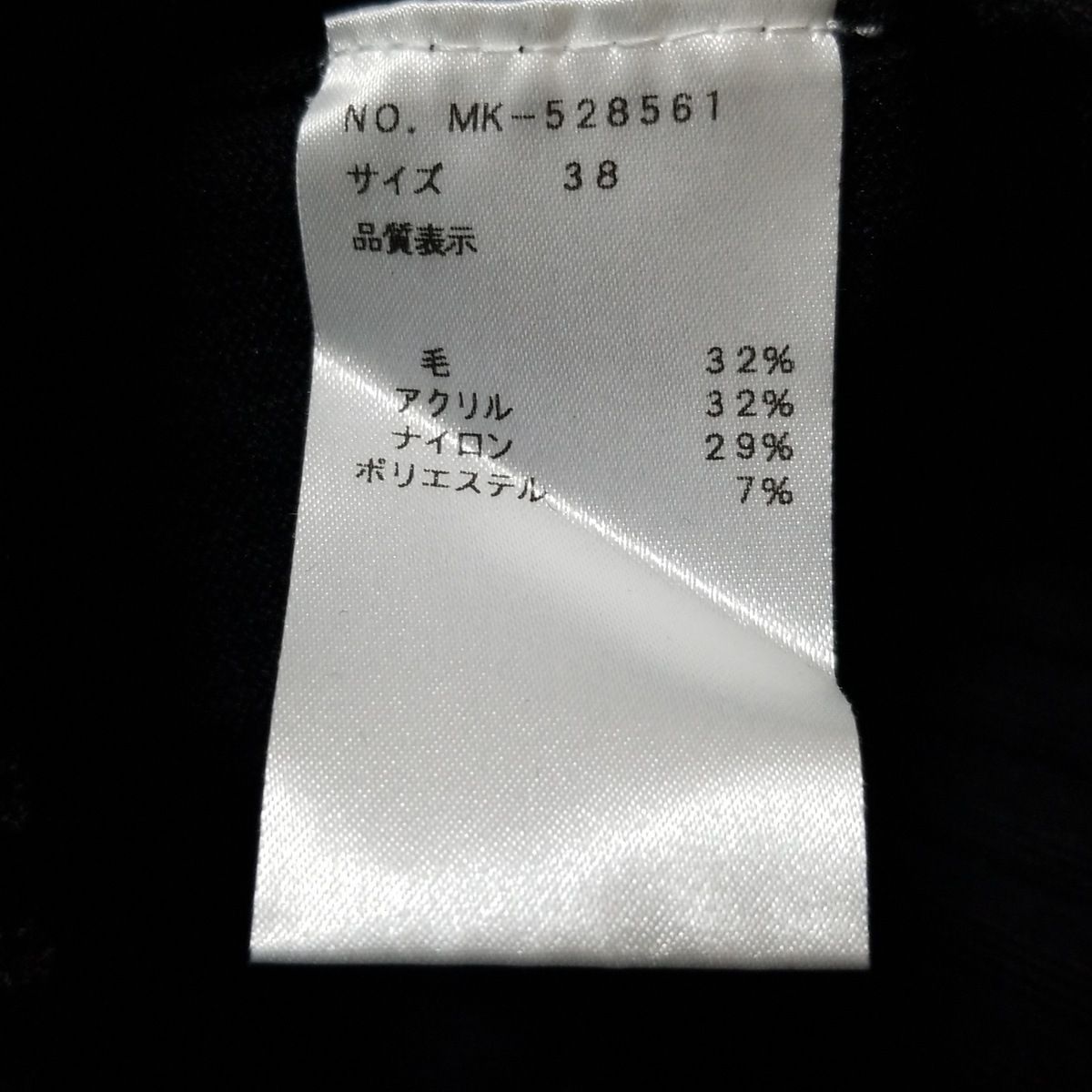 エムズグレイシー 811713 ワンピース 38 グレー ウール フラワー