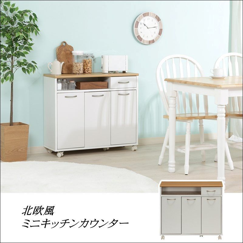 キッチンカウンター 幅120cm シンプル おしゃれ 収納 家具 d4236 キッチンカウンター 幅120cm シンプル おしゃれ 収納 家具 d4236