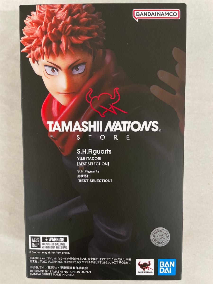 S.H.Figuarts虎杖悠仁 [BEST SELECTION]呪術廻戦 S.H.Figuarts 虎杖悠仁 [BEST SELECTION] | 魂ウェブ