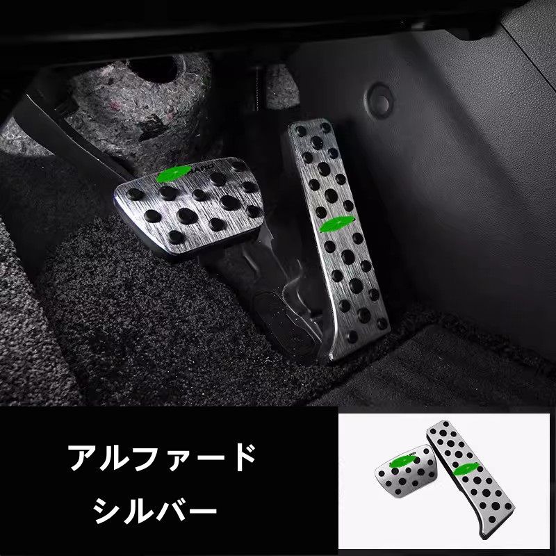 滑り止め 2個
