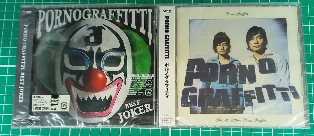 ポルノグラフィティ CDセット - メルカリ