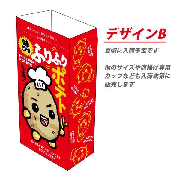 お祭り バザー