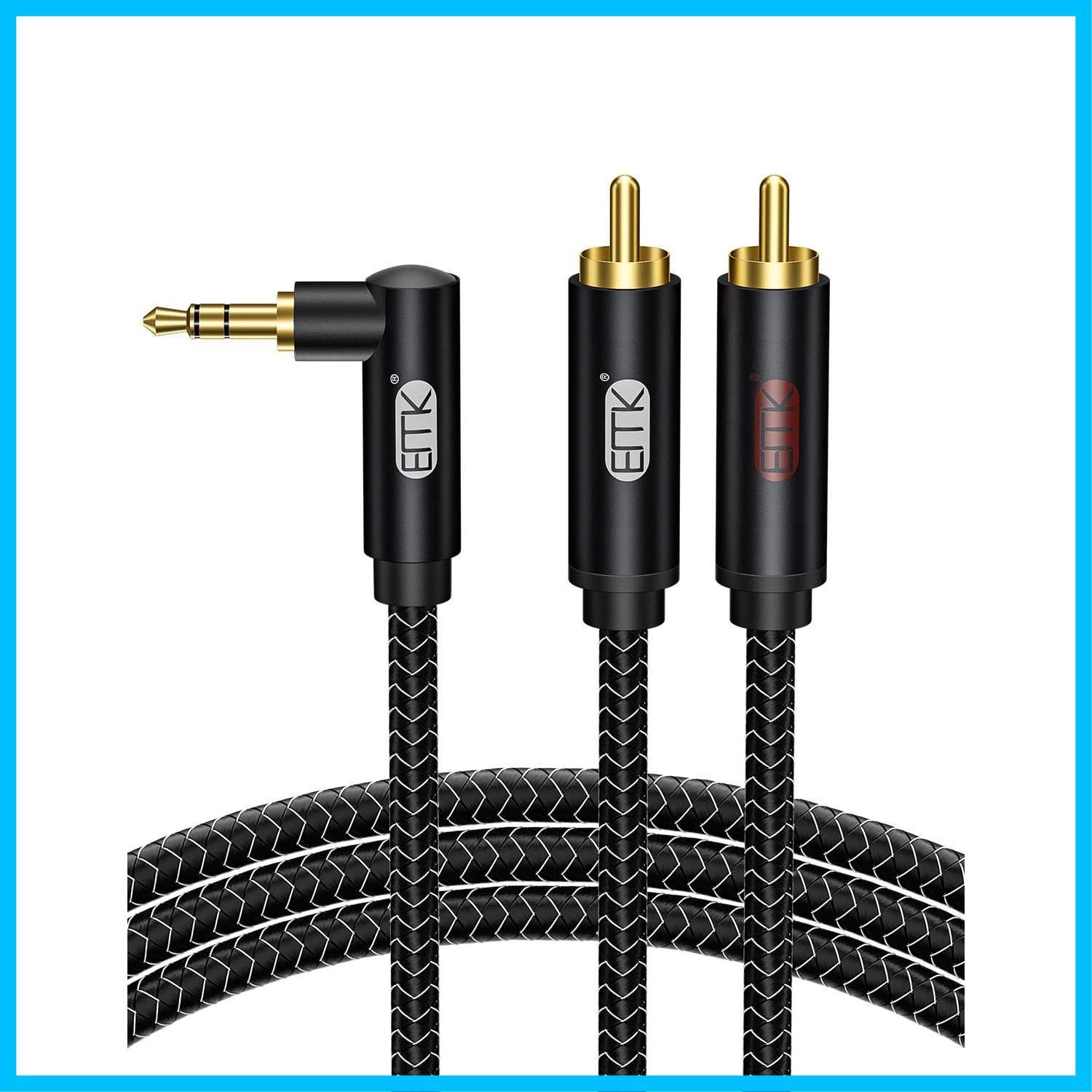 迅速発送】rca 3.5mm 変換ケーブル EMK 90度 3.5 mm (オス) to 2RCA