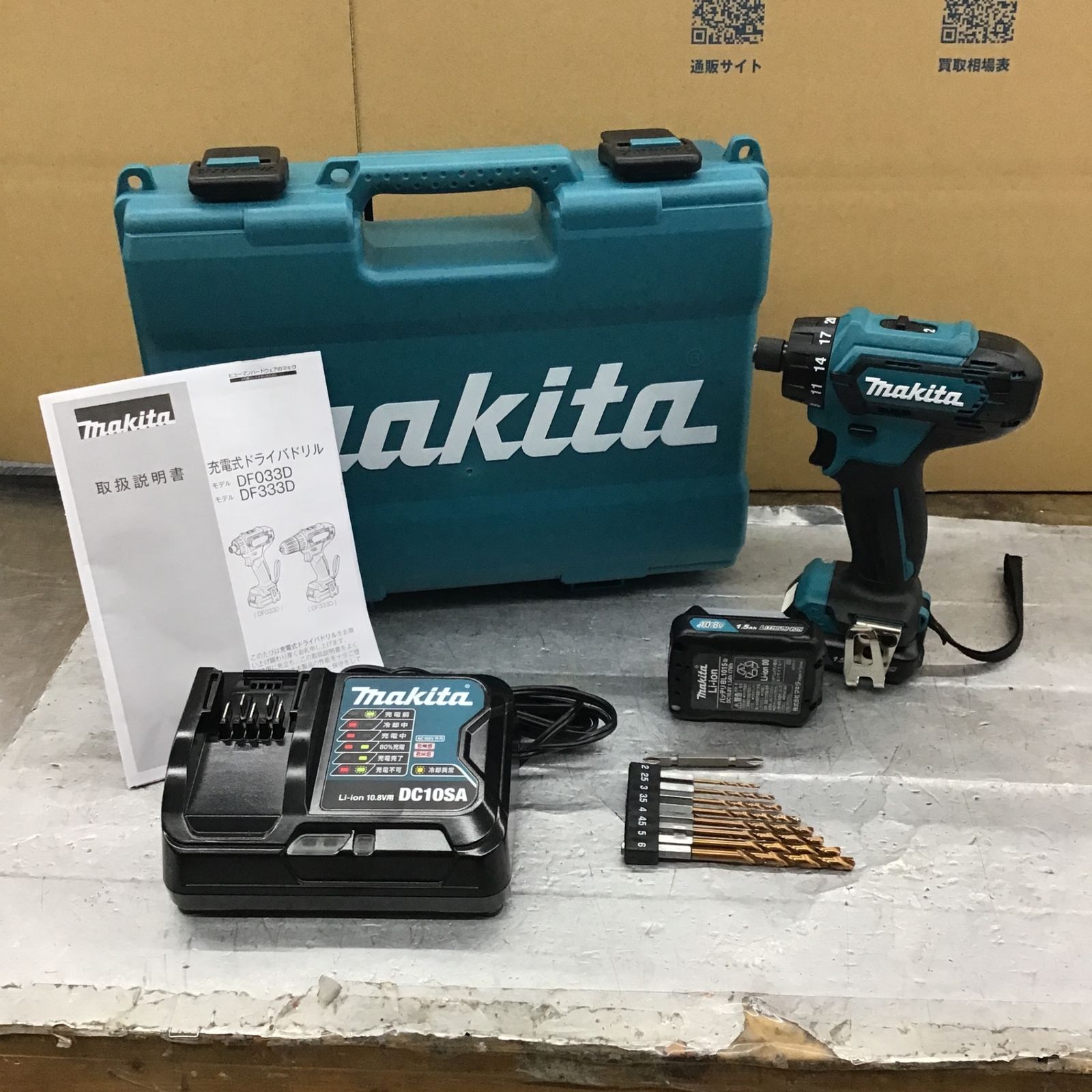 ☆マキタ(makita) コードレスドリルドライバー DF033DSHX【所沢店】 - メルカリ