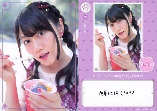 VACC-03/LO-048-N：小倉唯/「もしも彼女だったら(if Lover