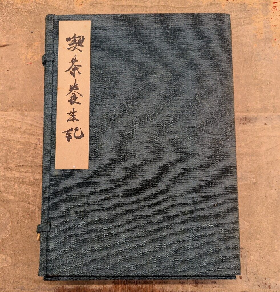 ブリーフィングレディースウォーム フルジップジャケットサイズLネイビー