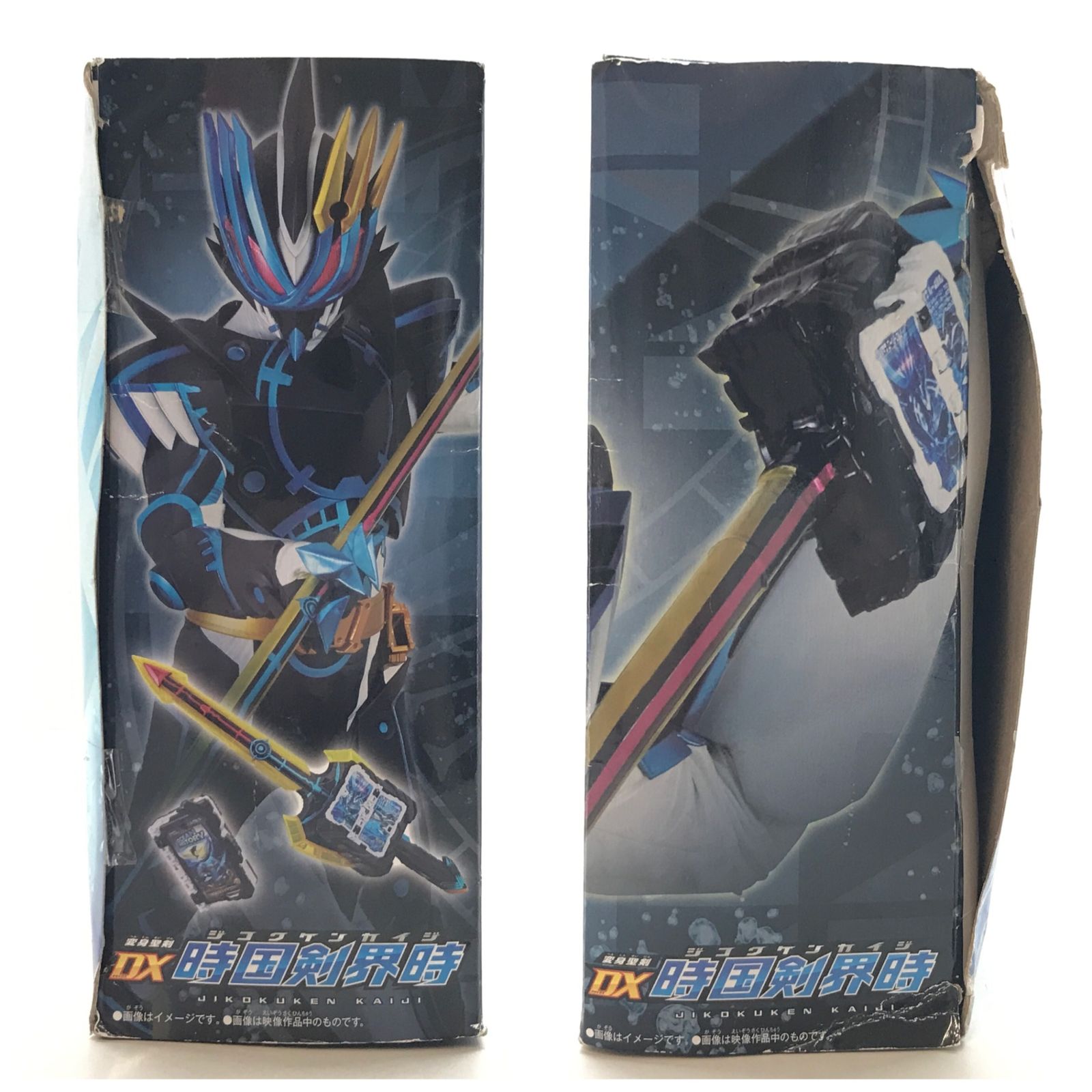 おもちゃ　変身聖剣 DX時国剣界時 「仮面ライダーセイバー/聖刃」 プレミアムバンダイ限定 TOY]プレミアムバンダイ限定 変身聖剣 DX時国剣界時 仮面