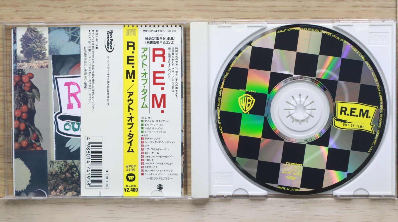 R.E.M. レコード　US original 美品 Amazon.co.jp: AUTOMATIC FOR THE PEOPLE [LP] (25TH ANNIVERSARY, 180