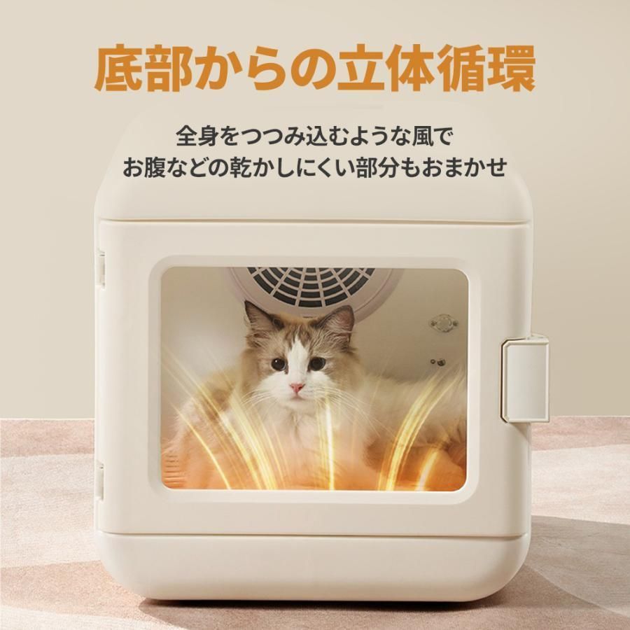 ペットドライヤー ハウス
