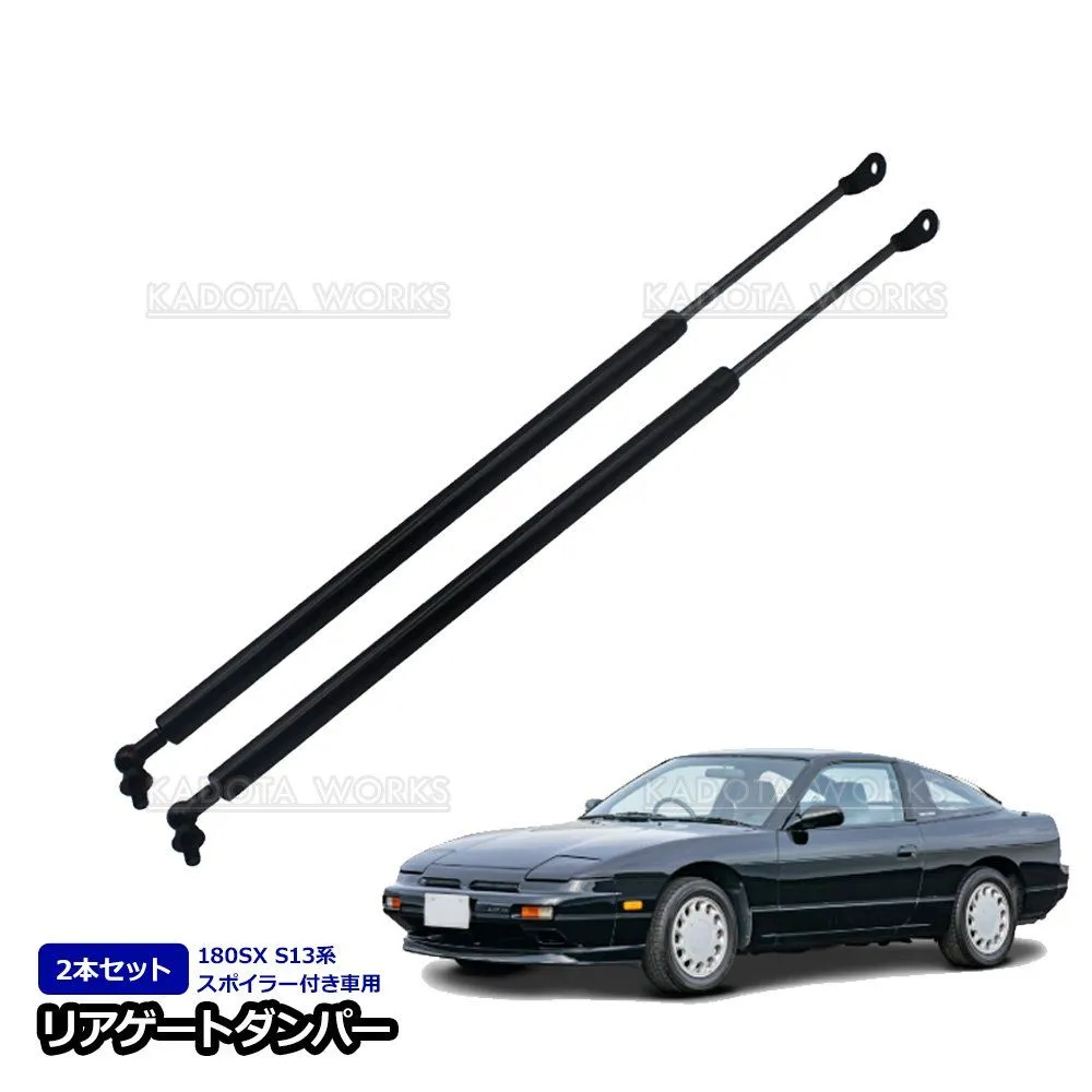 2025年最新】S13 純正 リアスポイラーの人気アイテム - メルカリ