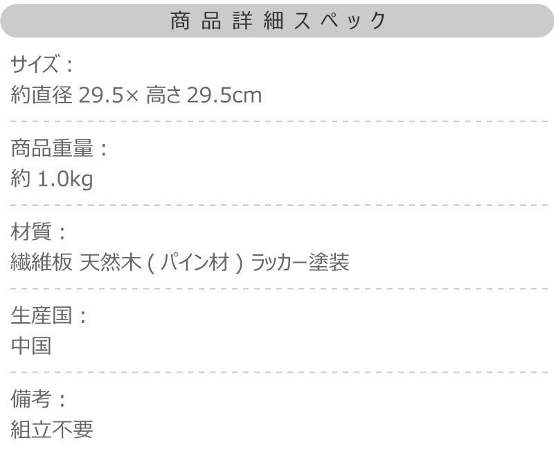 モロッコ風の模様が美しい北欧テイストのトレーテーブル ラウンド天板が柔らかな雰囲気でお洒落 サイドテーブルにも 　モロッカンスタイル トレイテーブル S LFS-190 A B サイドテーブル ミニテーブル 木製 天然木 パイン材  インテリア 北欧 おしゃれ