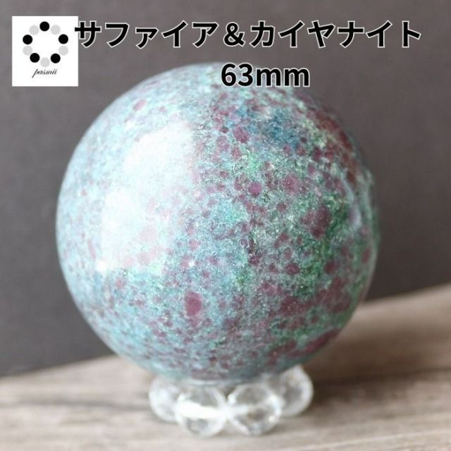 海 数字 キーホルダー 青 ブルー オーダーメイド 星の砂 レジン 星の砂