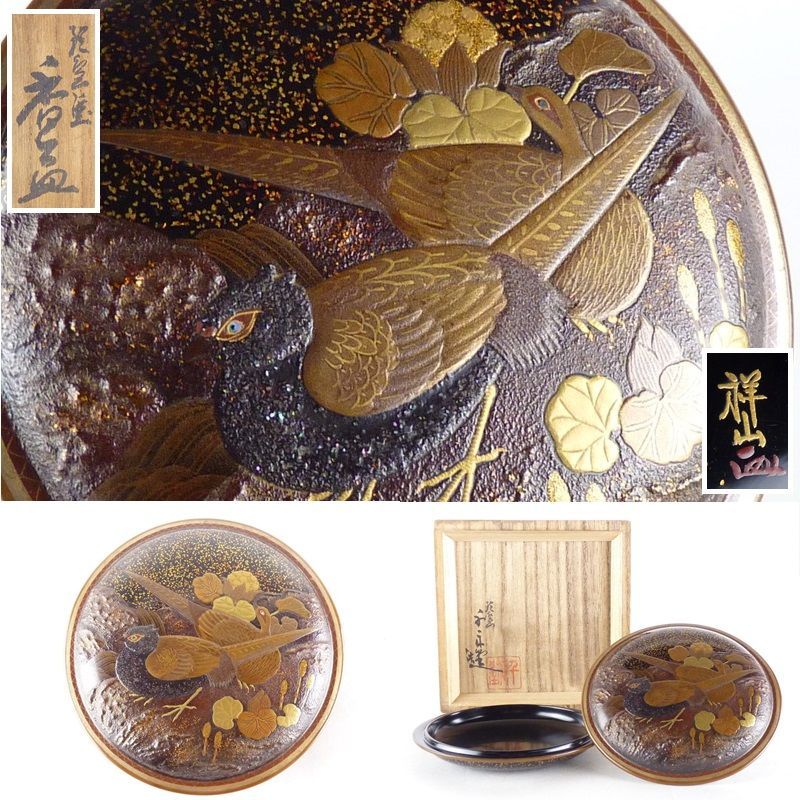 清宮 輪島 千舟堂 造 祥山 輪島塗 香合 螺鈿細工入 共箱 幅 約10cm 高さ 約2.5cm 木製 棗 茶碗 茶道具 香道具 tg5